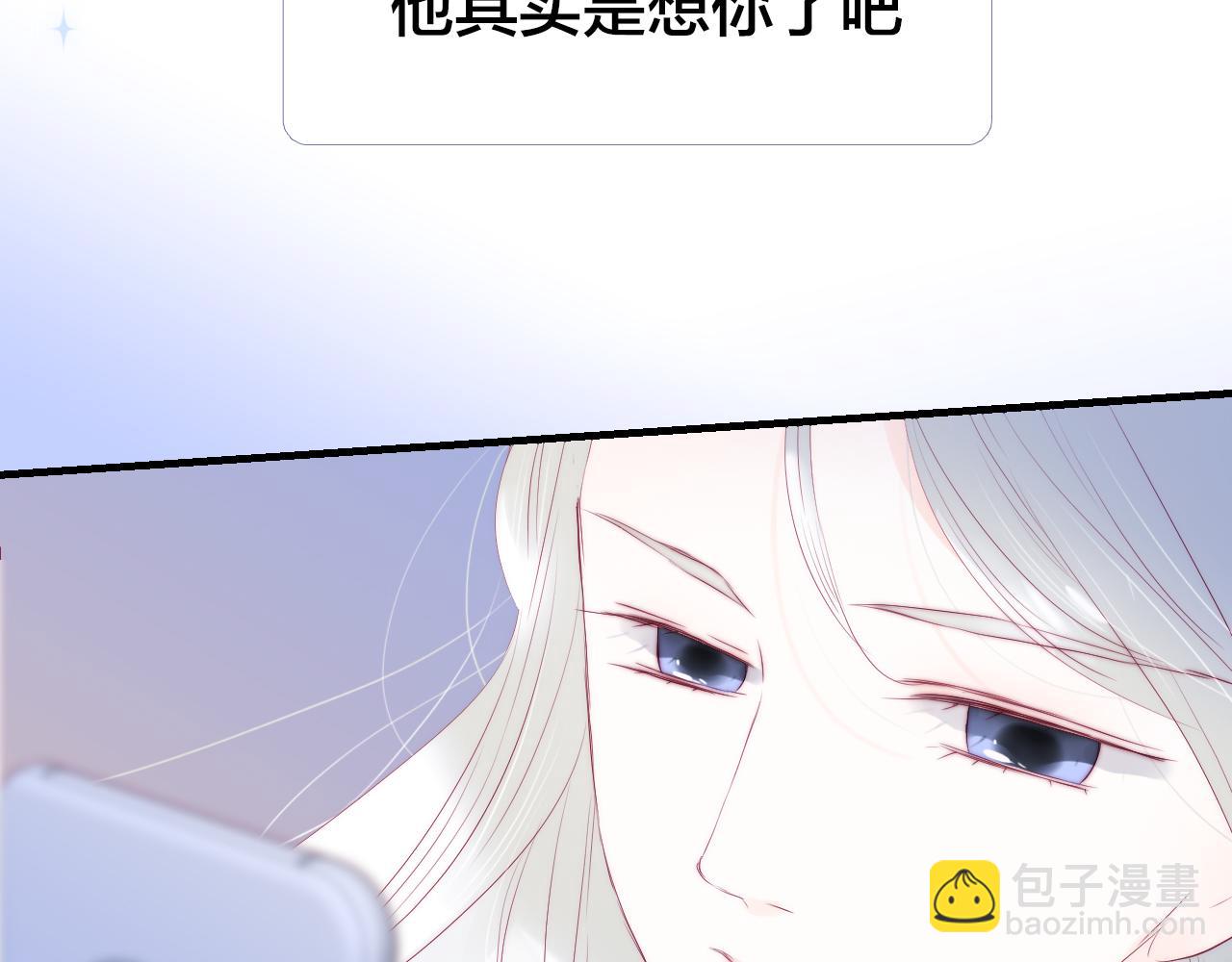 第76话 是，boss(1/3)-第83话