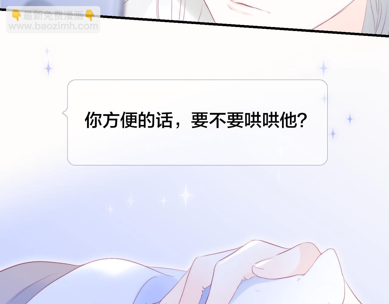 第76话 是，boss(1/3)-第83话