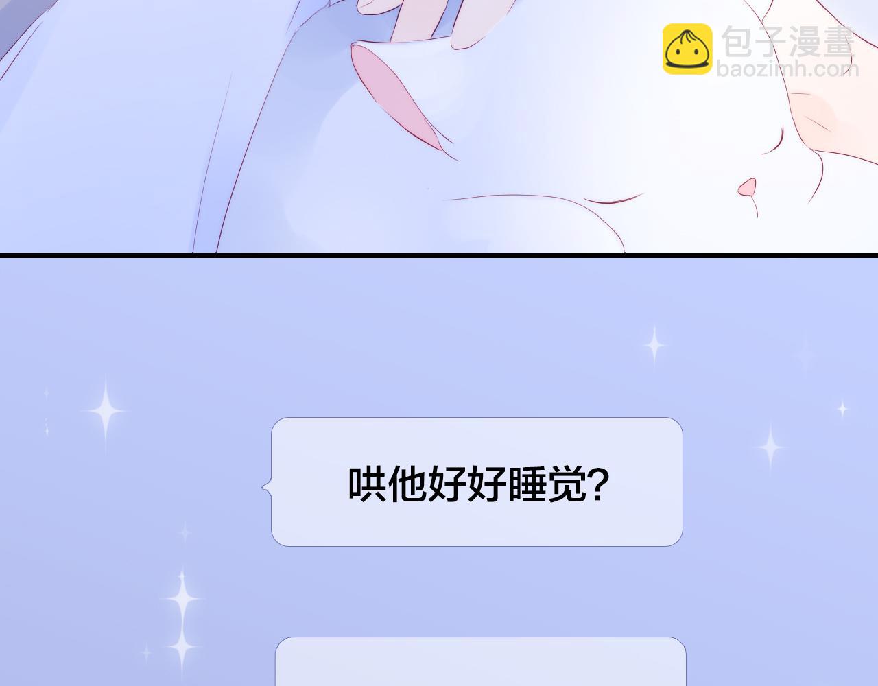 第76话 是，boss(1/3)-第83话