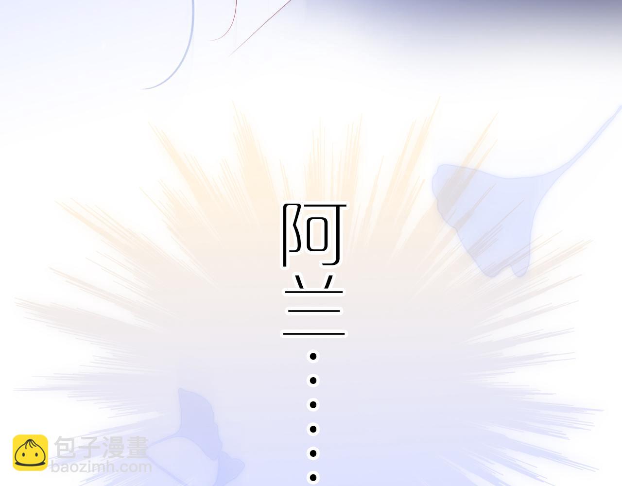 第76话 是，boss(1/3)-第83话