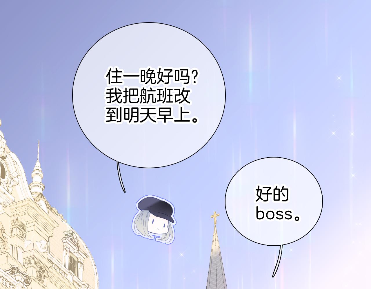 第80话 一些难题(1/3)-第87话