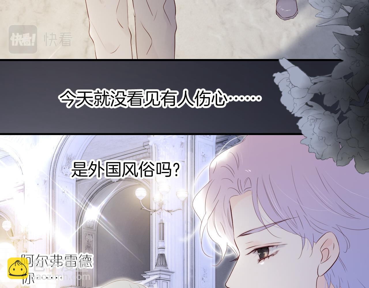 第80话 一些难题(1/3)-第87话