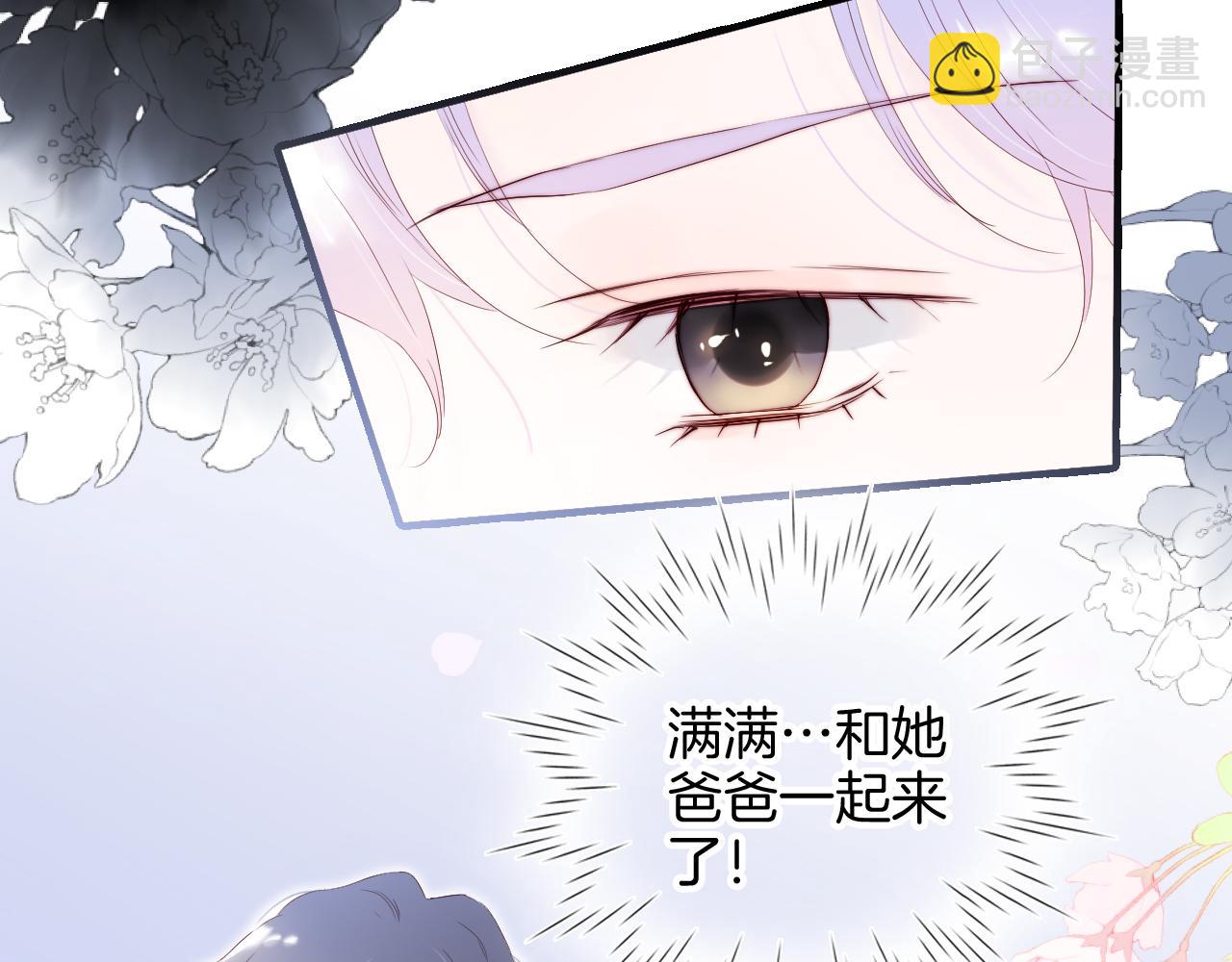 第80话 一些难题(1/3)-第87话