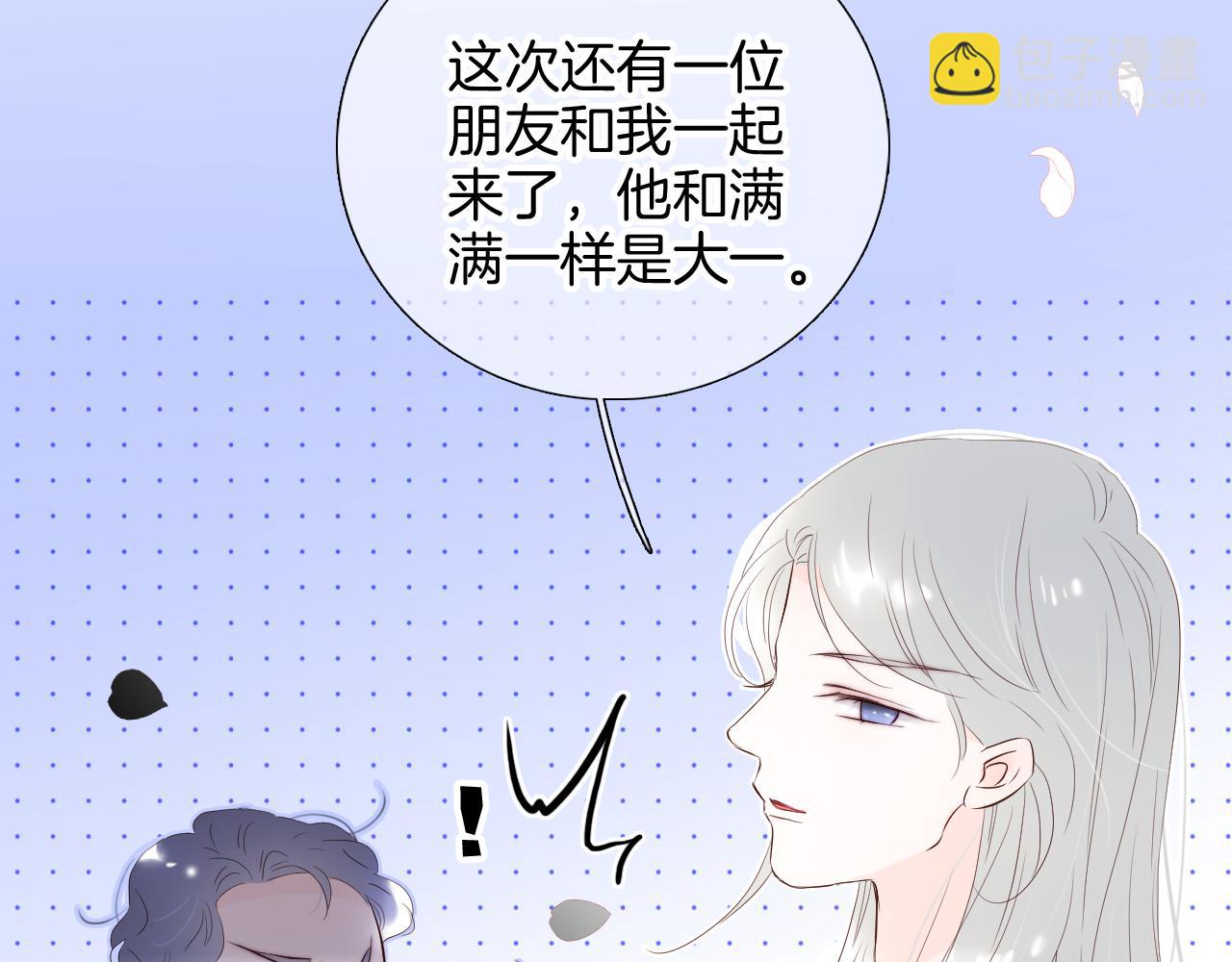 第80话 一些难题(1/3)-第87话