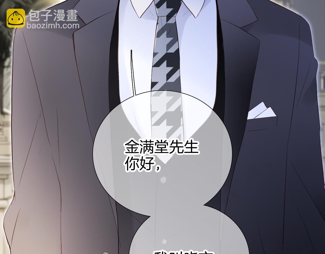 第80话 一些难题(1/3)-第87话