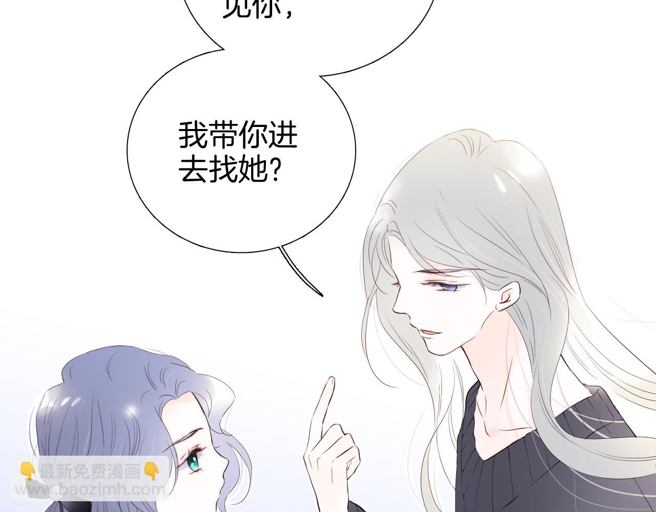 第80话 一些难题(1/3)-第87话