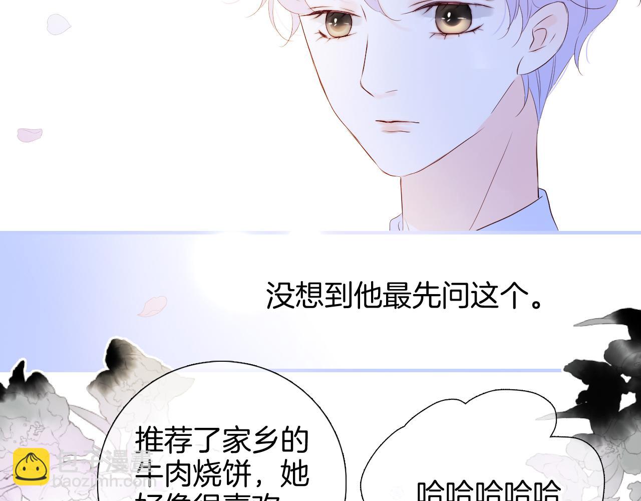 第80话 一些难题(1/3)-第87话