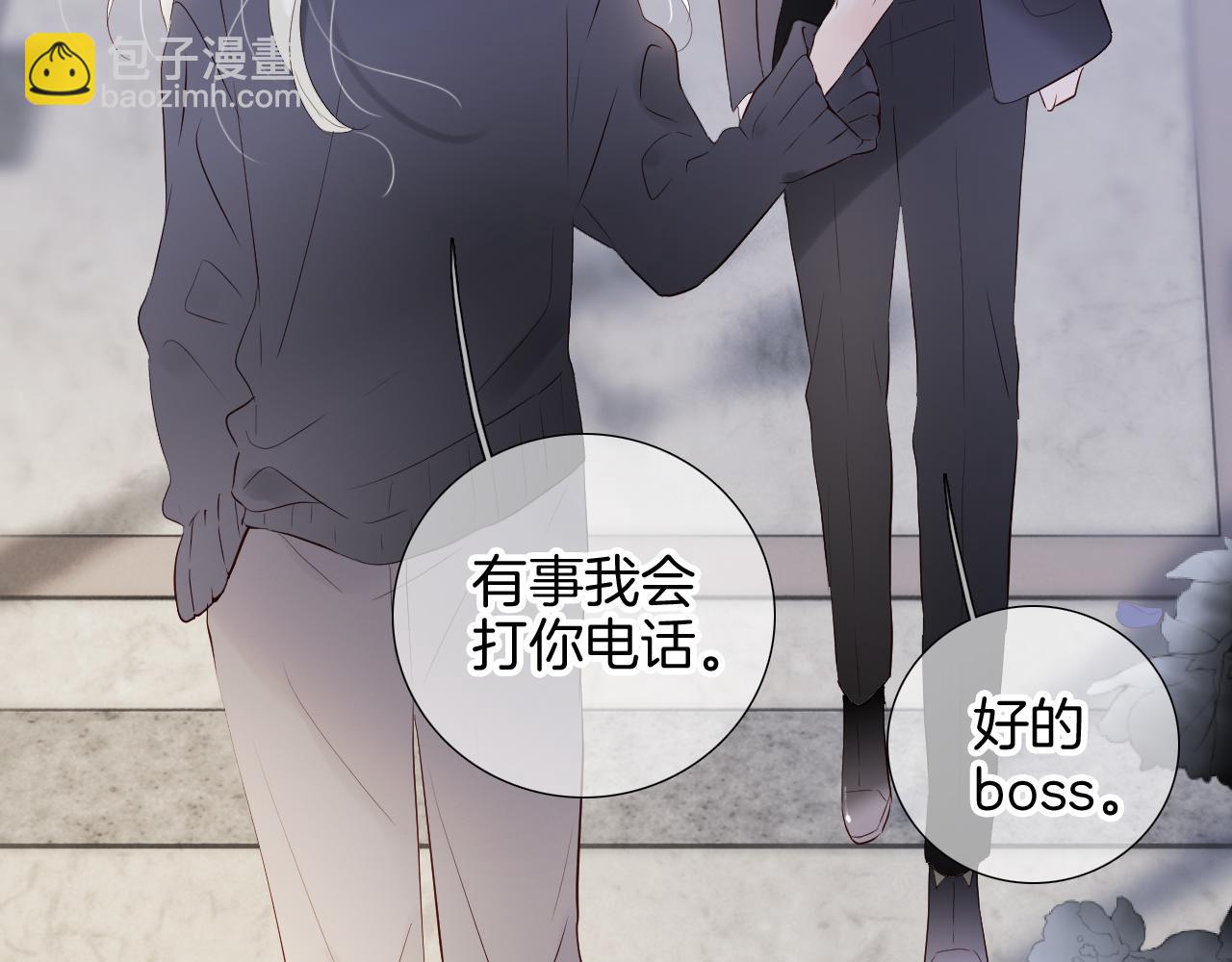 第80话 一些难题(1/3)-第87话