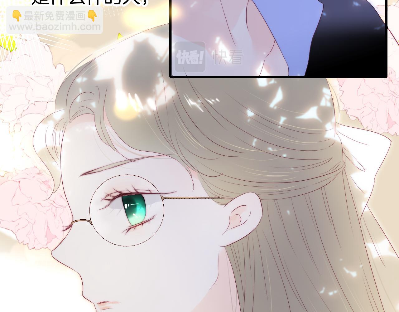 番外 血脉循环(1/2)-第89话