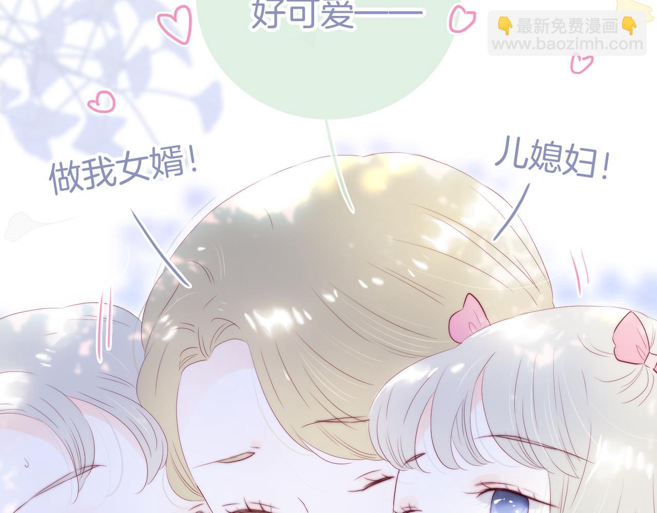 番外 血脉循环(1/2)-第89话