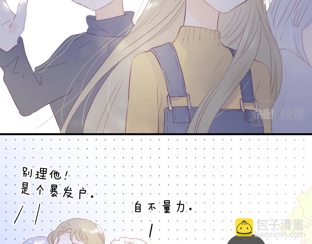 番外 血脉循环(1/2)-第89话