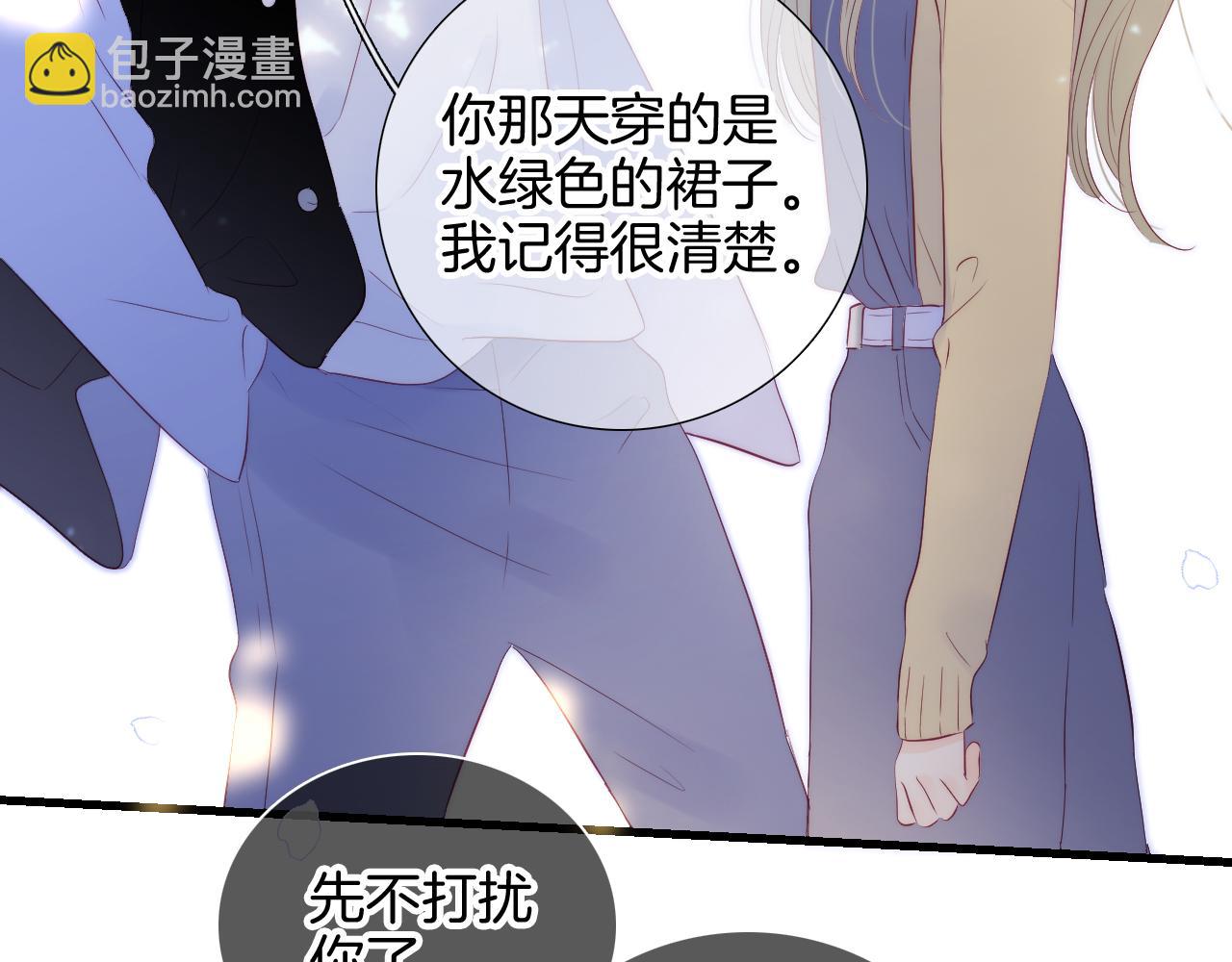 番外 血脉循环(1/2)-第89话