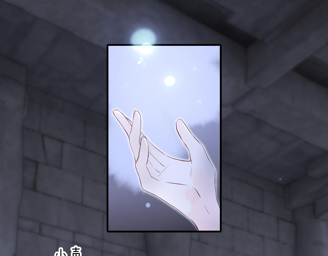 第83话 不怂(1/2)-第91话