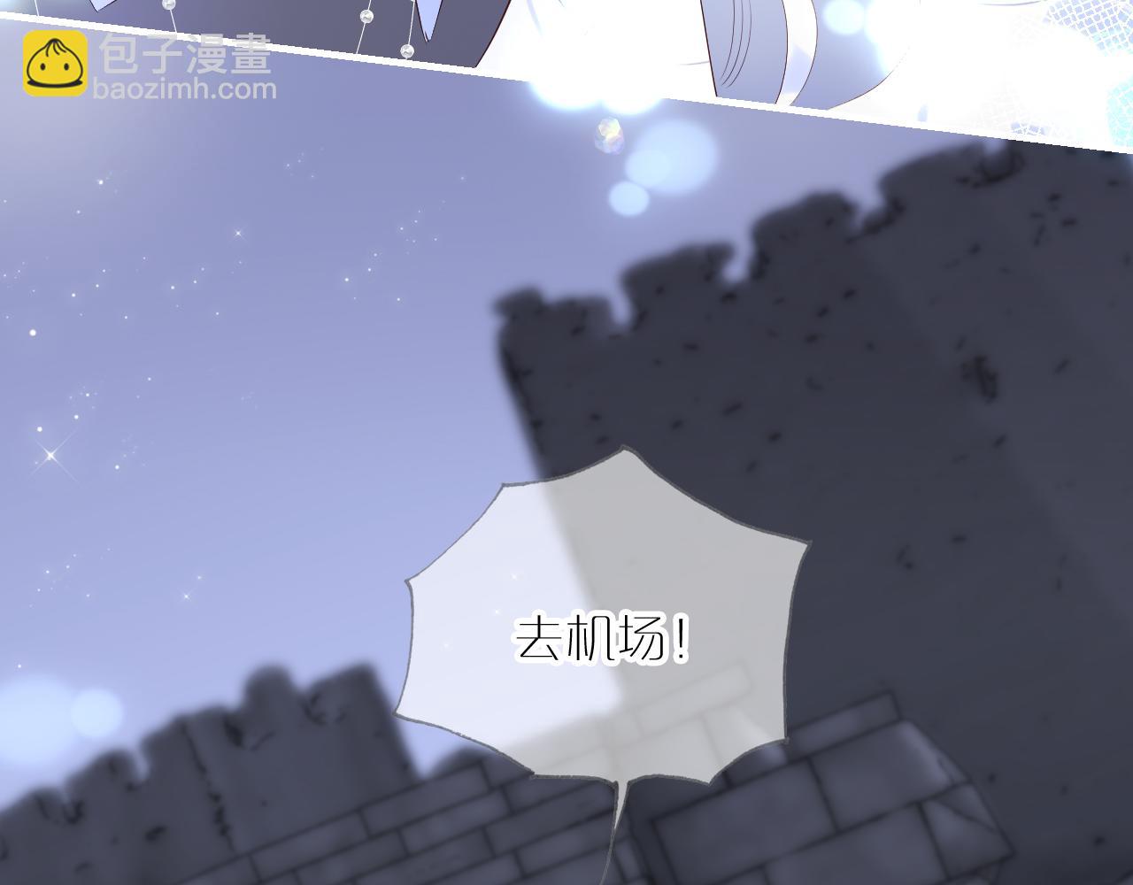 第83话 不怂(1/2)-第91话