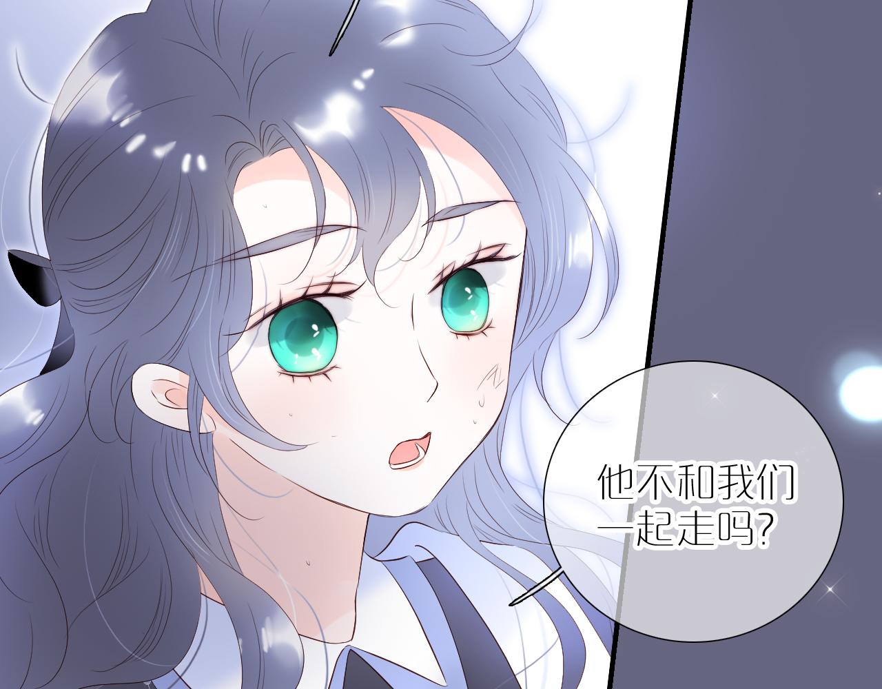 第83话 不怂(1/2)-第91话