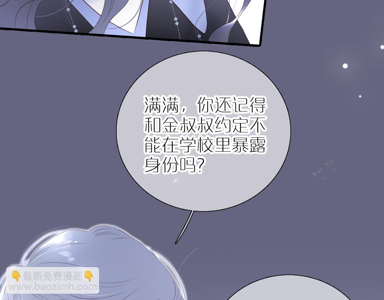 第83话 不怂(1/2)-第91话