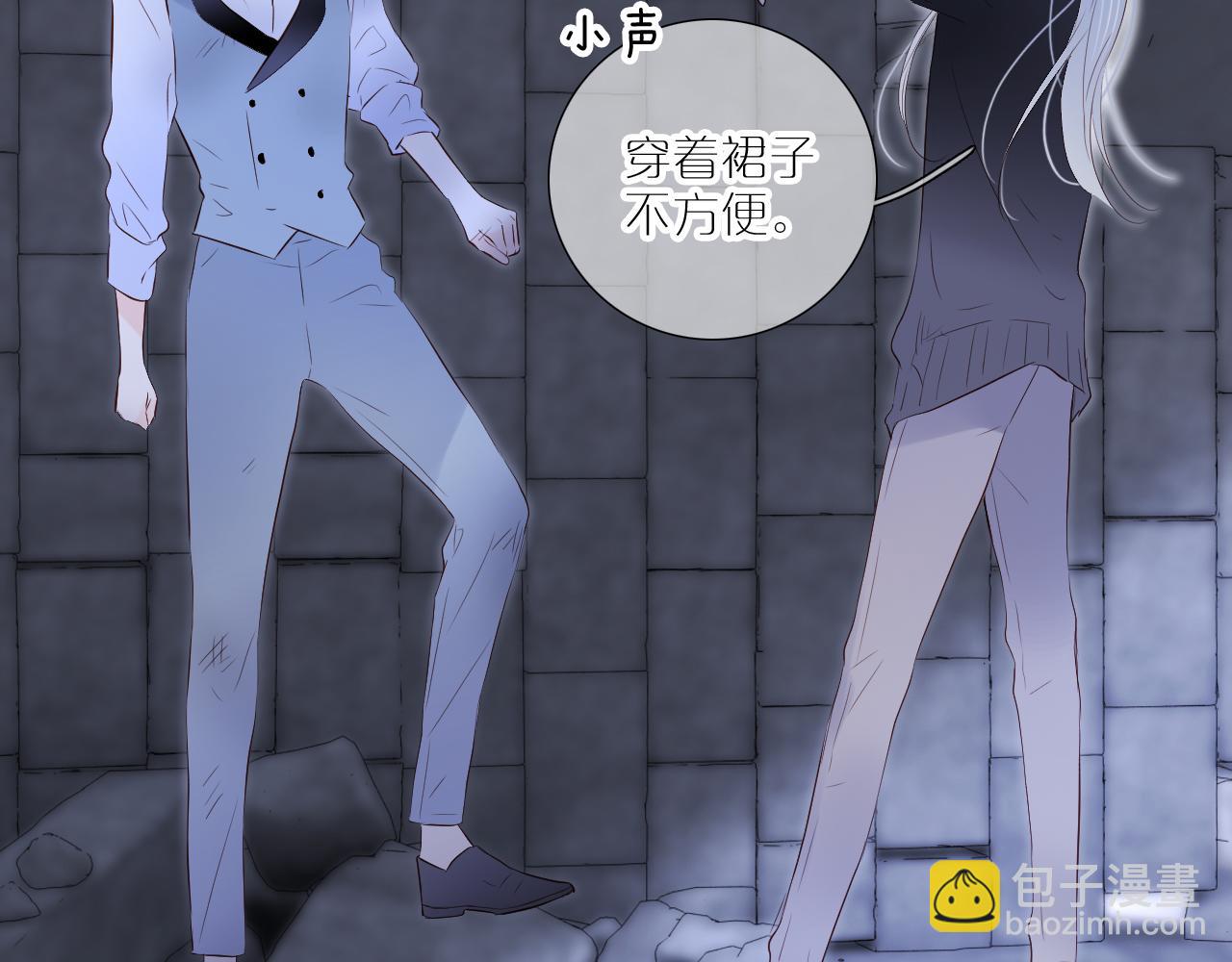 第83话 不怂(1/2)-第91话