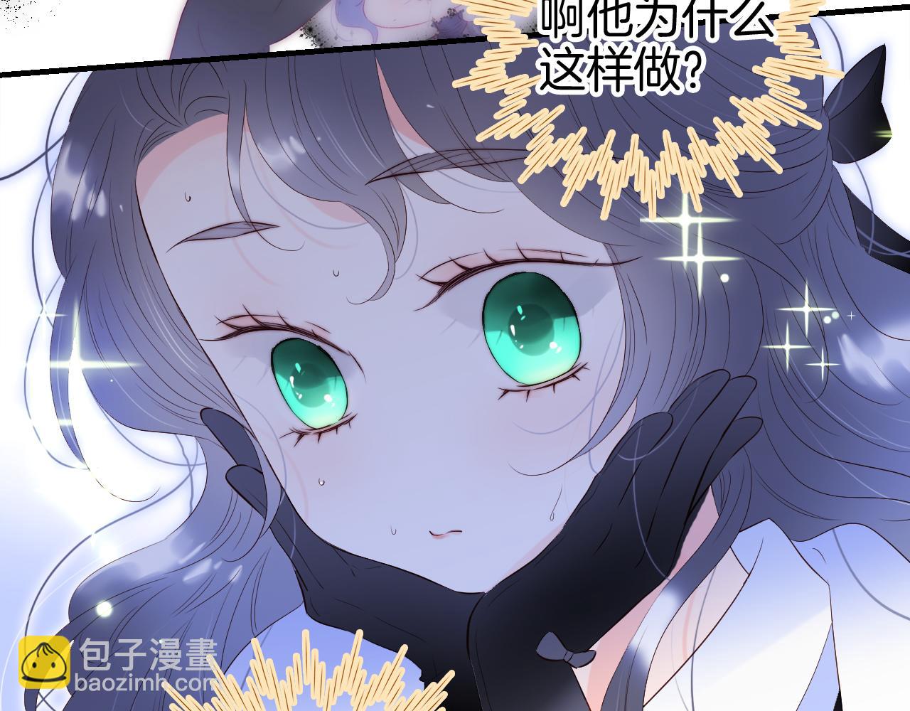 第83话 不怂(1/2)-第91话