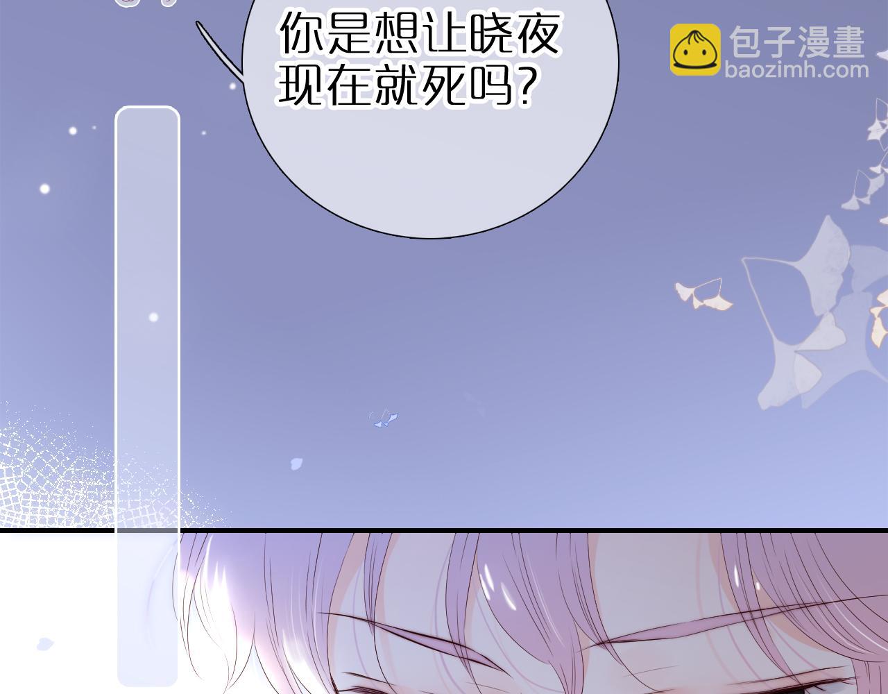 第83话 不怂(1/2)-第91话