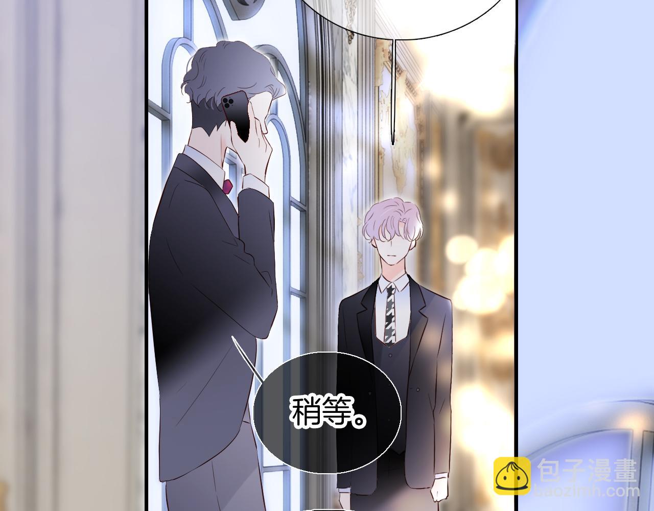 第83话 不怂(1/2)-第91话