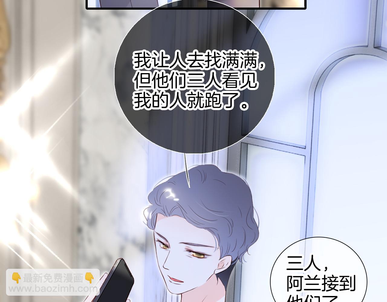 第83话 不怂(1/2)-第91话