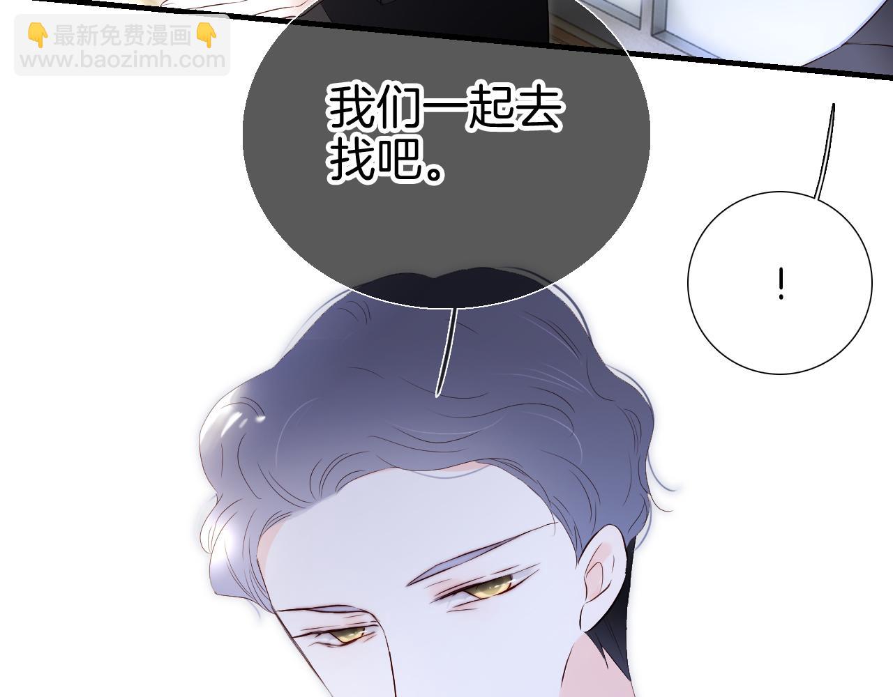 第83话 不怂(1/2)-第91话