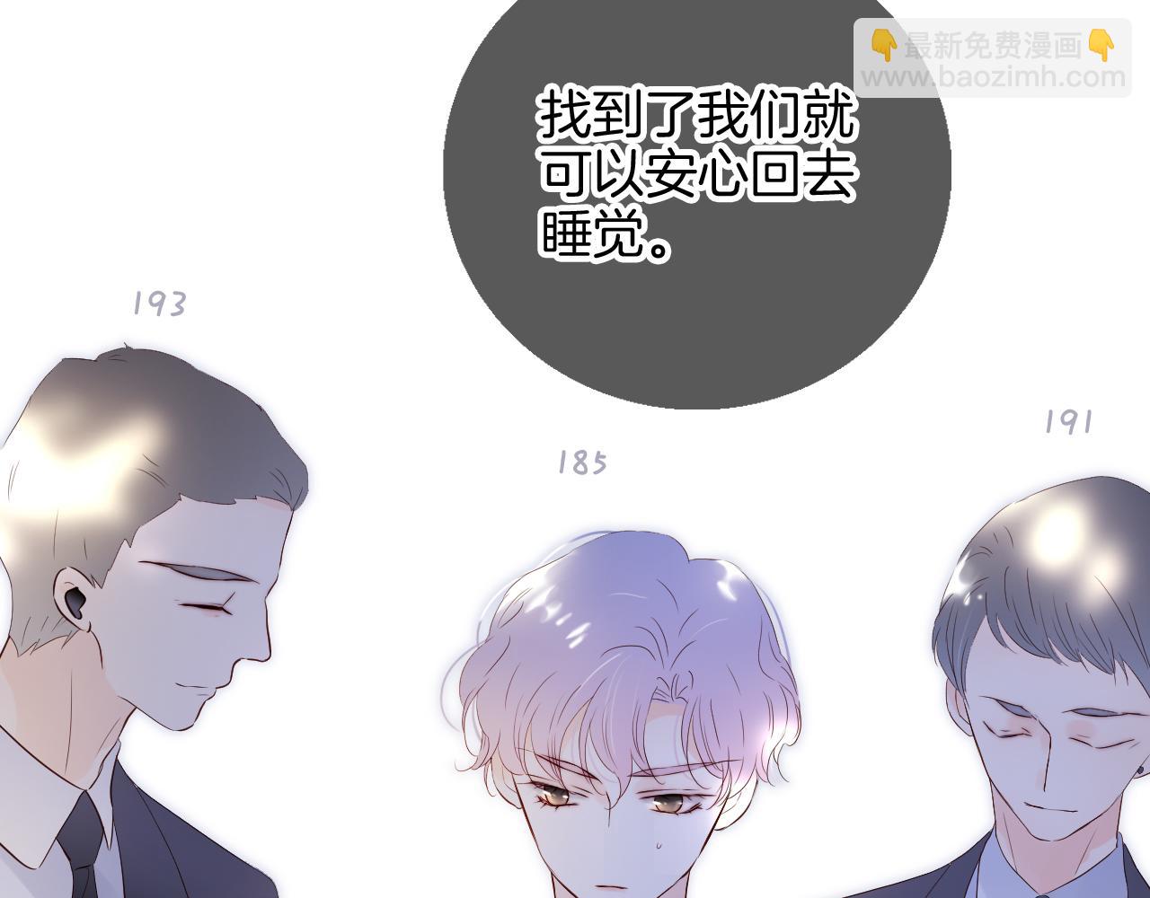 第83话 不怂(1/2)-第91话