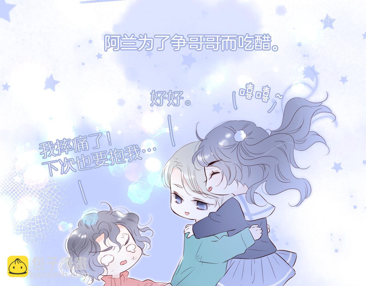 第83话 不怂(1/2)-第91话