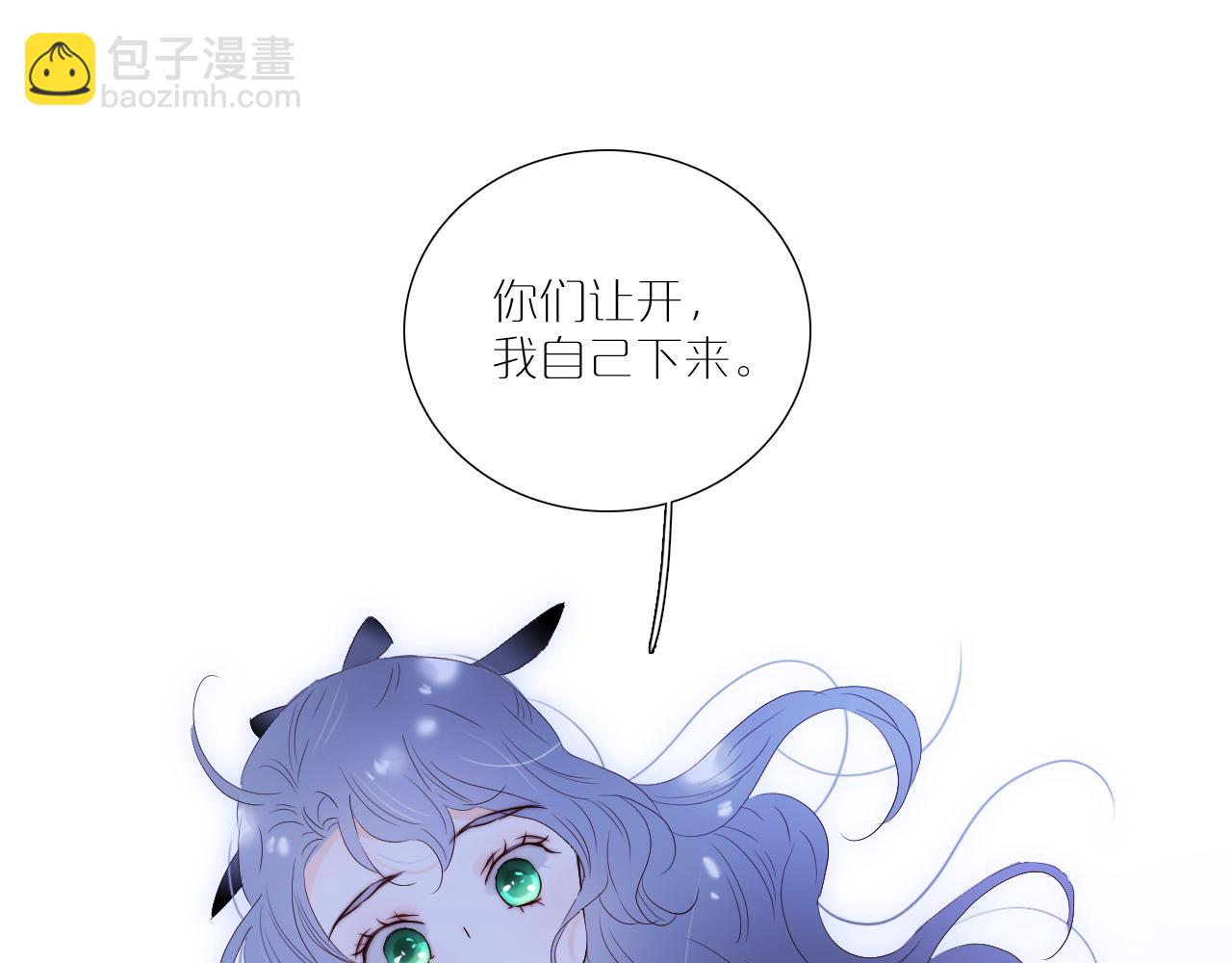 第83话 不怂(1/2)-第91话