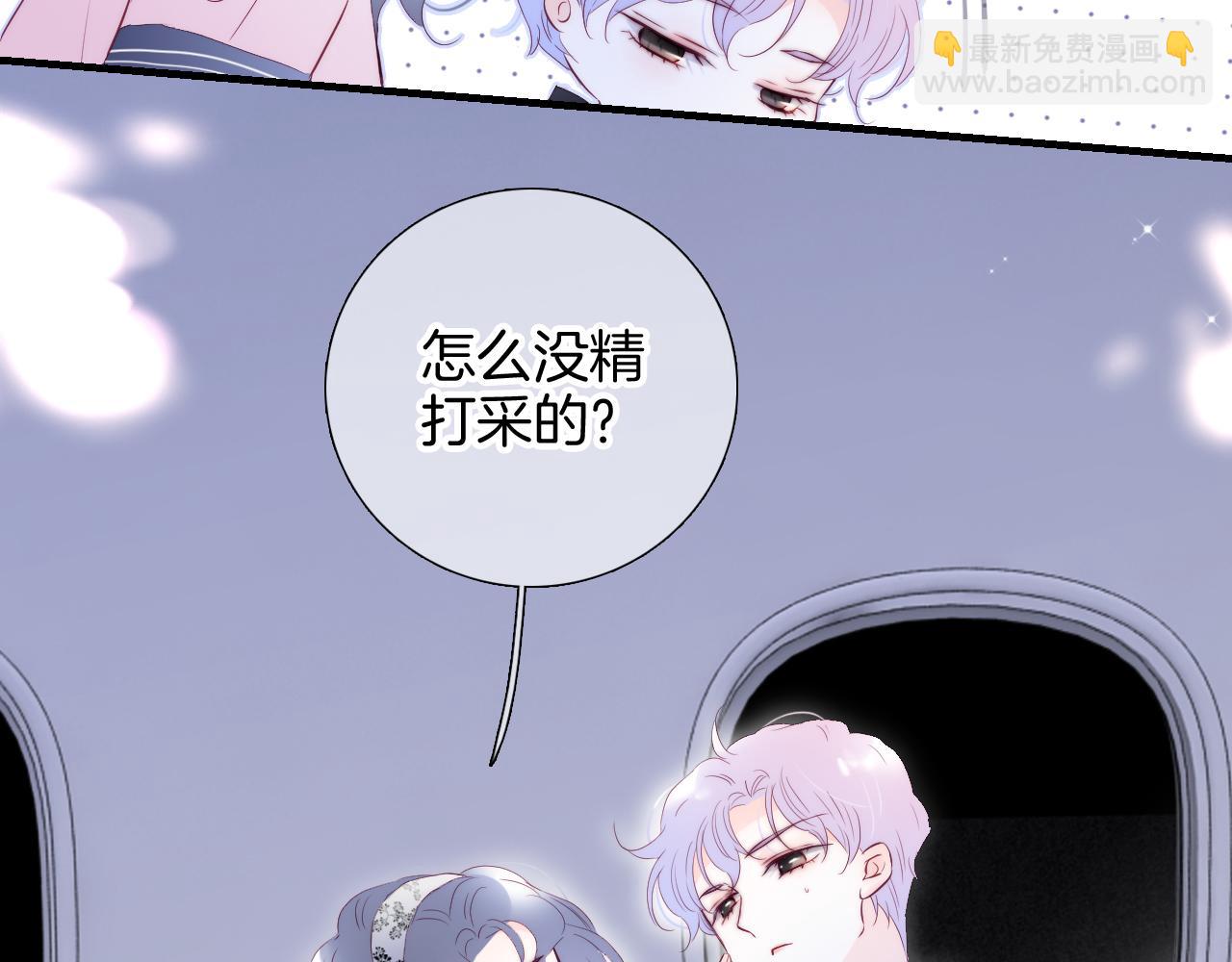 第85话 准备好了吗(1/4)-第93话