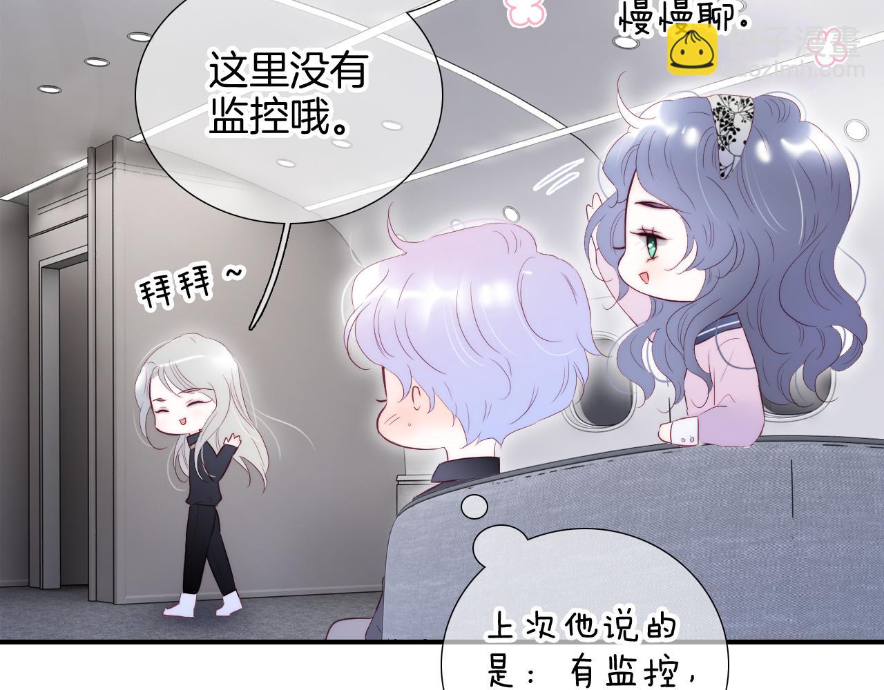 第85话 准备好了吗(1/4)-第93话