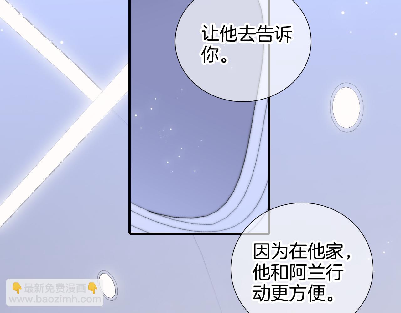 第85话 准备好了吗(1/4)-第93话