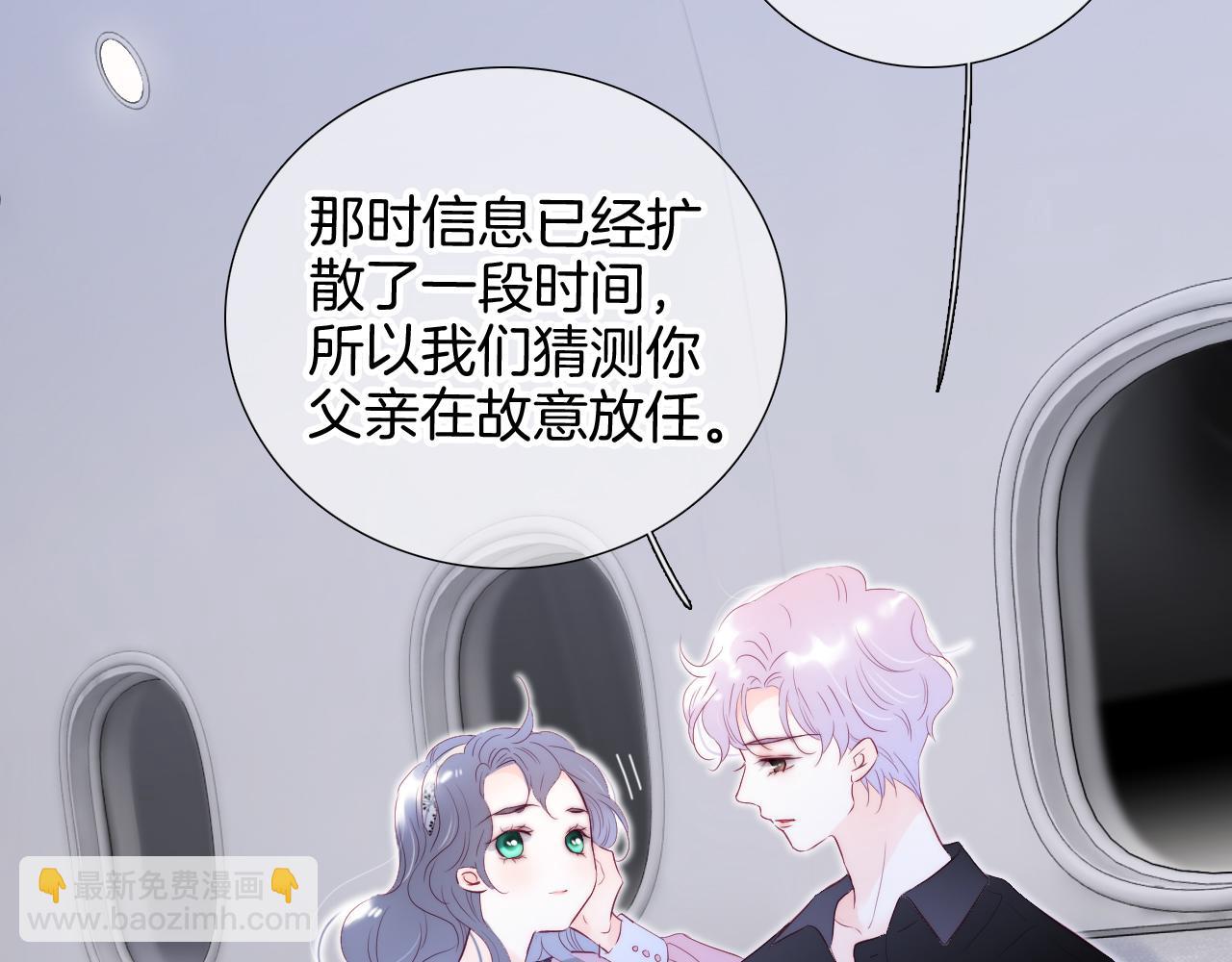 第85话 准备好了吗(1/4)-第93话