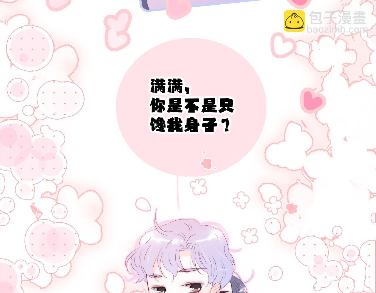 第85话 准备好了吗(1/4)-第93话