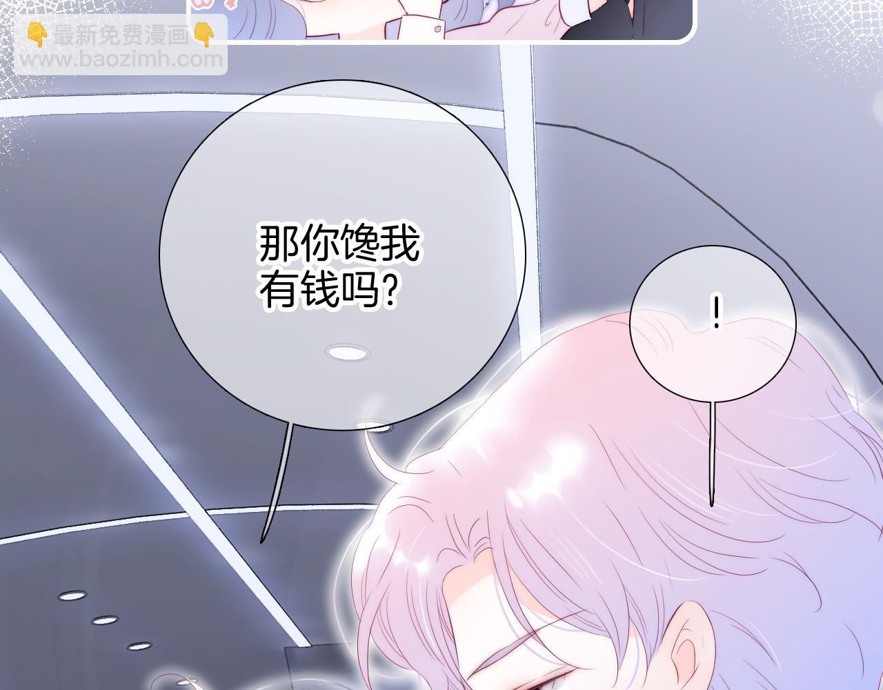 第85话 准备好了吗(1/4)-第93话