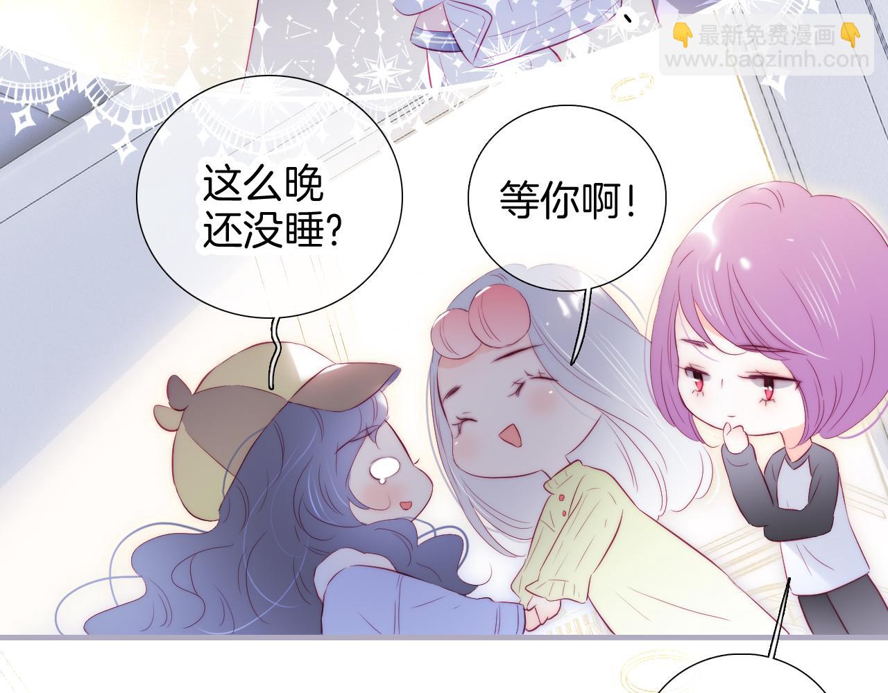 第87话  这个人过分谨慎(1/3)-第95话