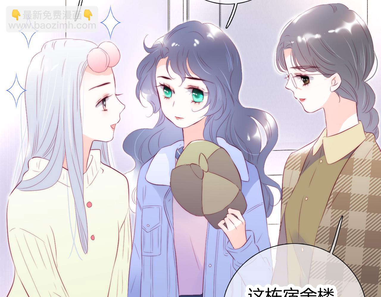 第87话  这个人过分谨慎(1/3)-第95话