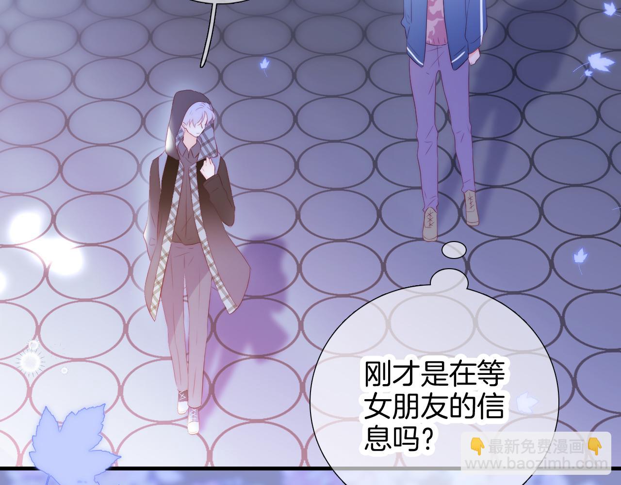 第87话  这个人过分谨慎(1/3)-第95话