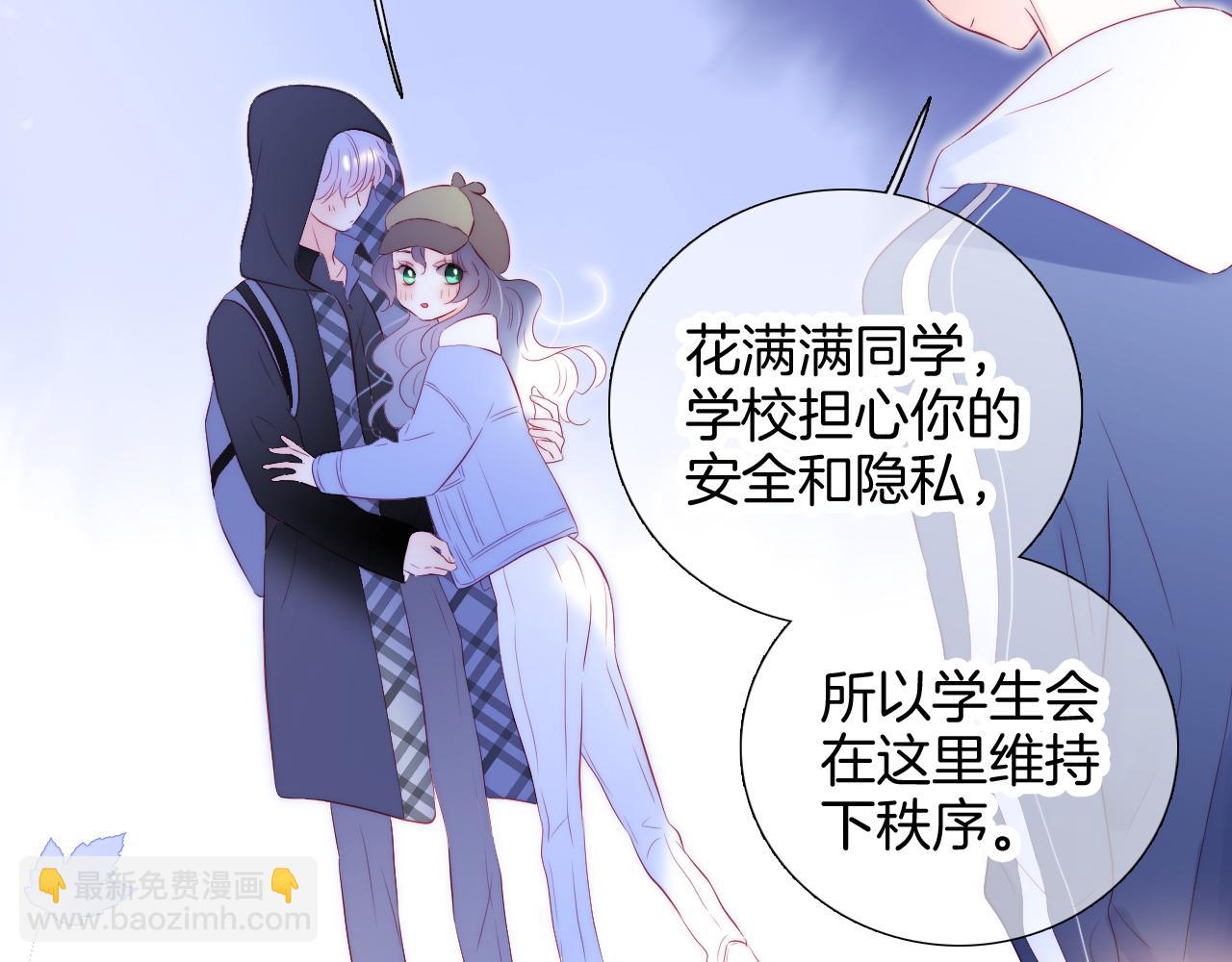 第87话  这个人过分谨慎(1/3)-第95话