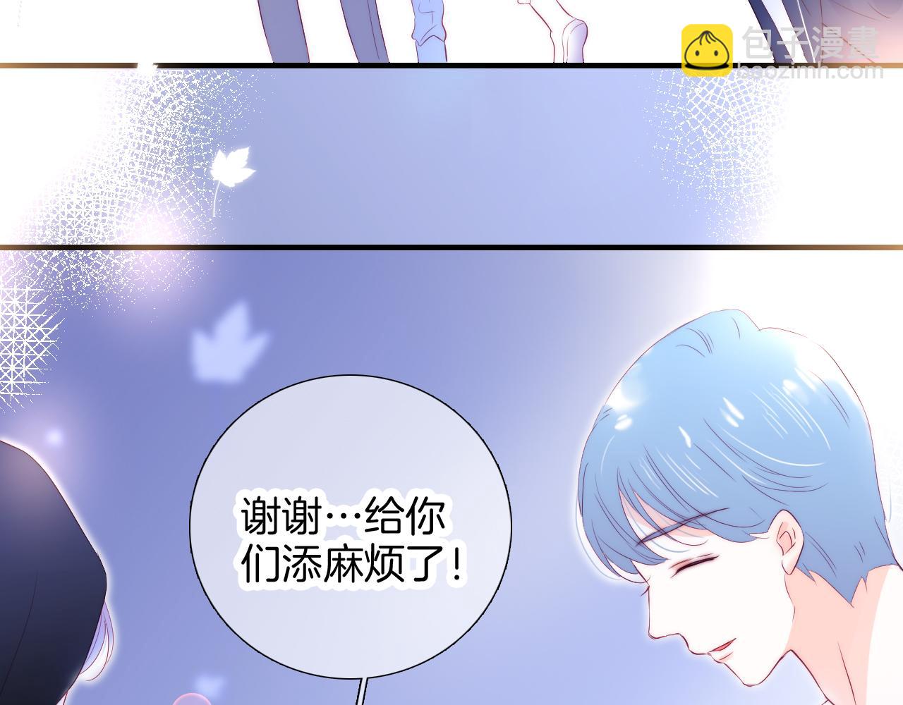 第87话  这个人过分谨慎(1/3)-第95话