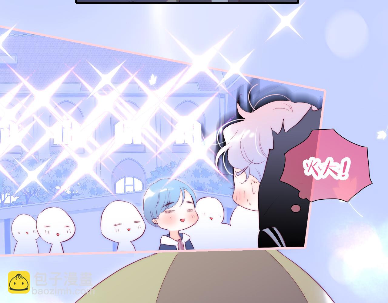 第87话  这个人过分谨慎(1/3)-第95话