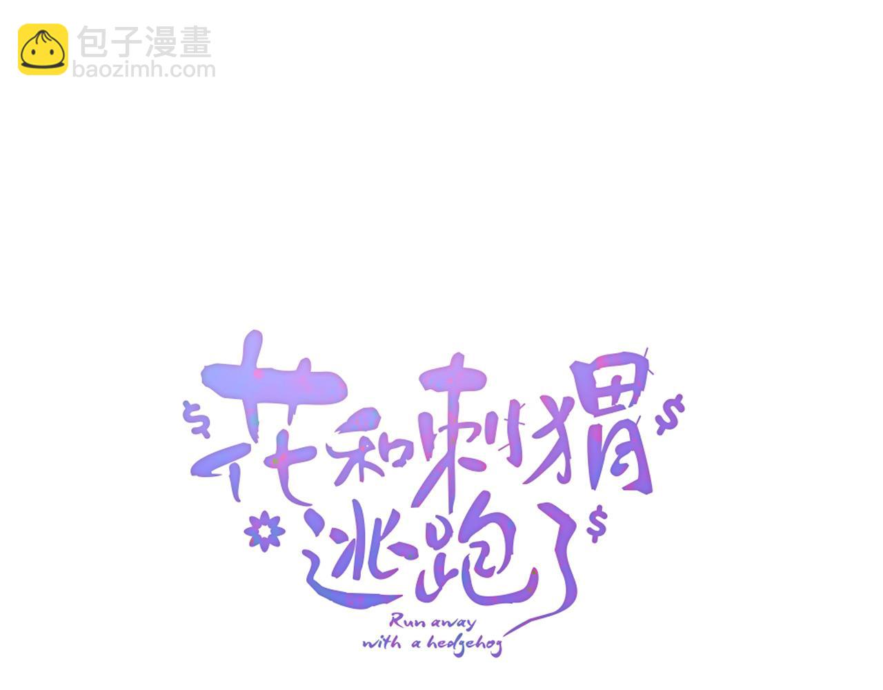 第89话 躲藏(1/3)-第97话