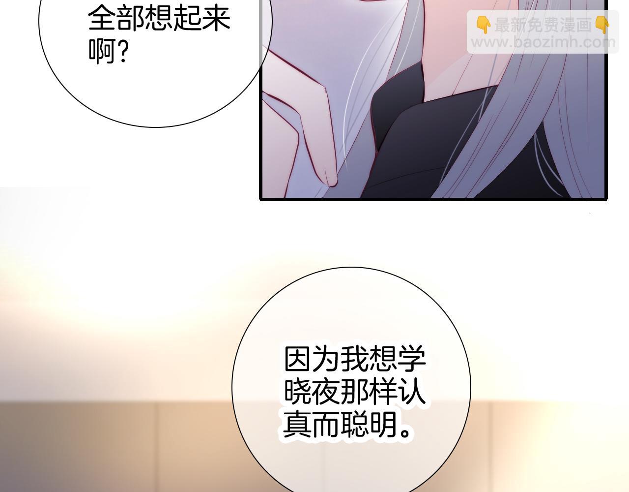 第89话 躲藏(1/3)-第97话