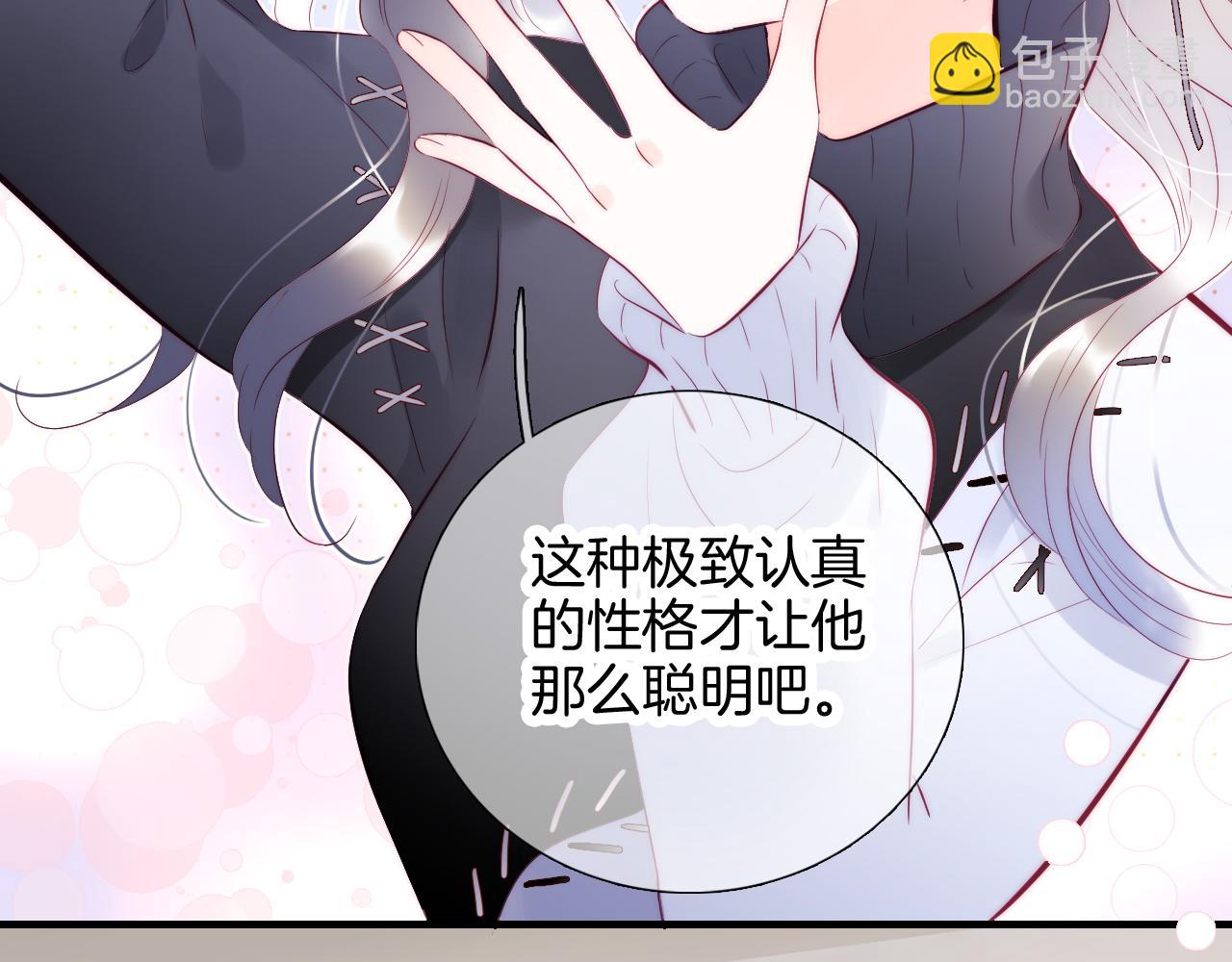 第89话 躲藏(1/3)-第97话