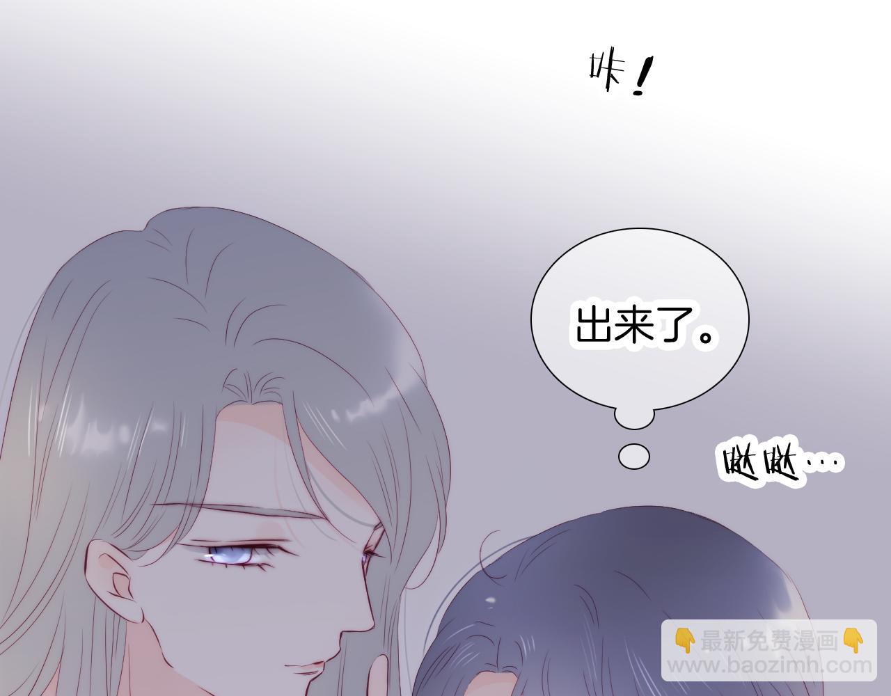 第89话 躲藏(1/3)-第97话