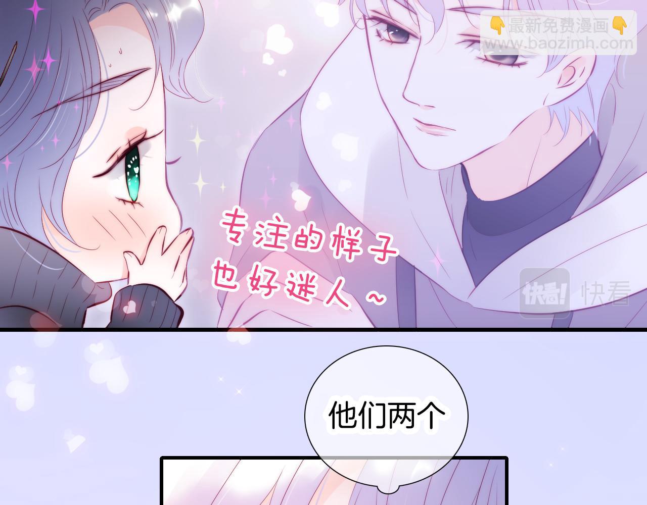 第89话 躲藏(1/3)-第97话