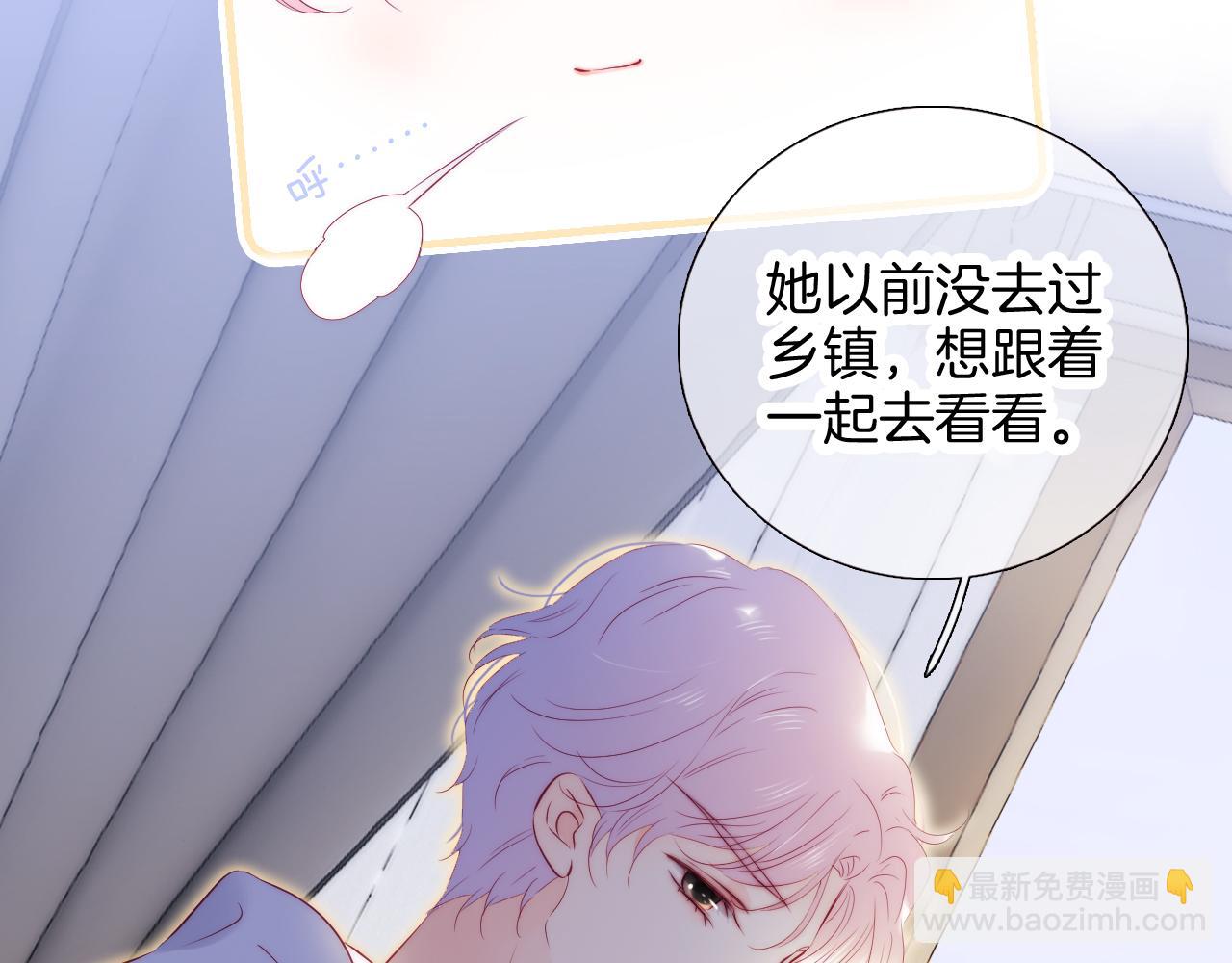 第89话 躲藏(1/3)-第97话