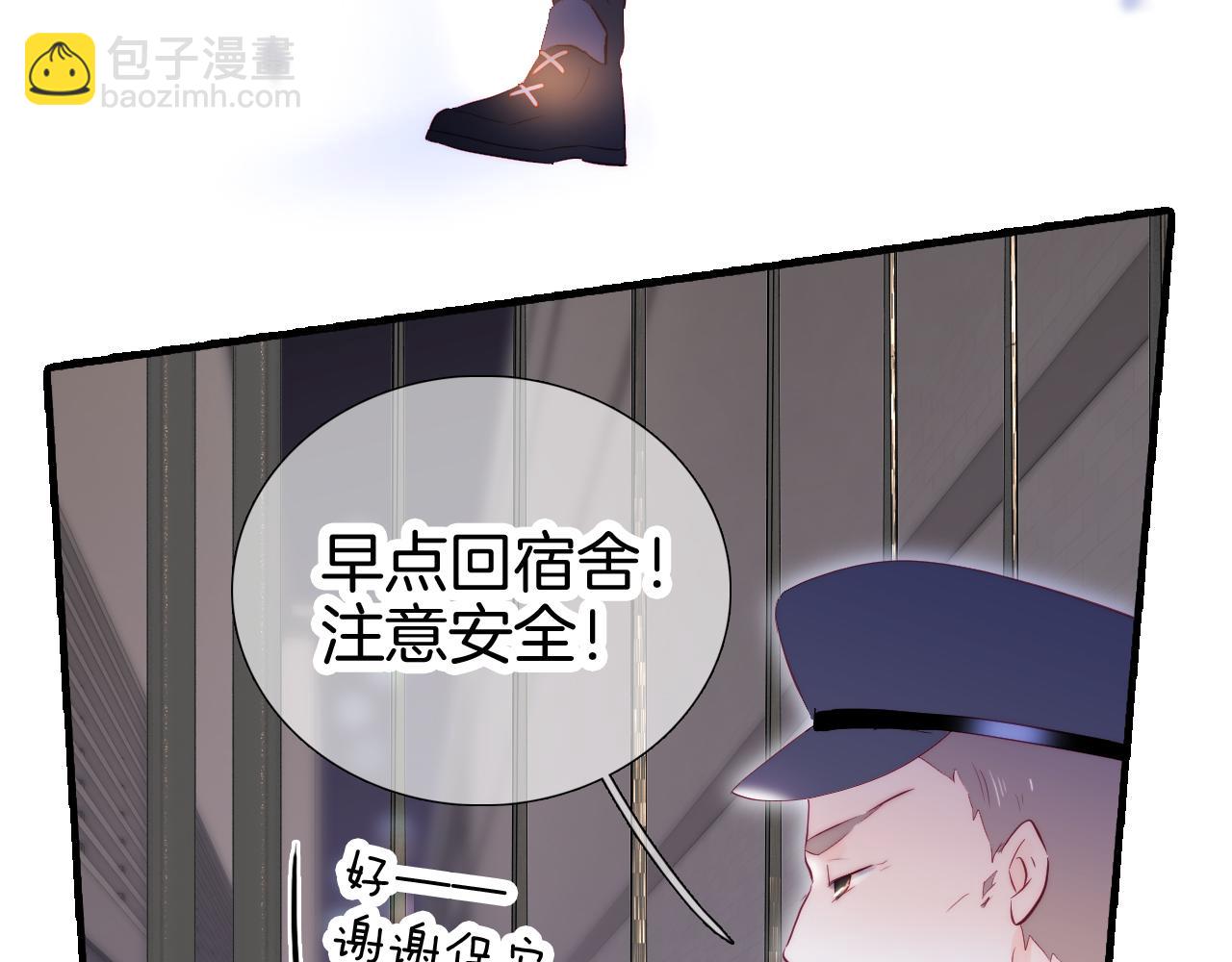 第91话 恋爱时的脑(1/3)-第99话