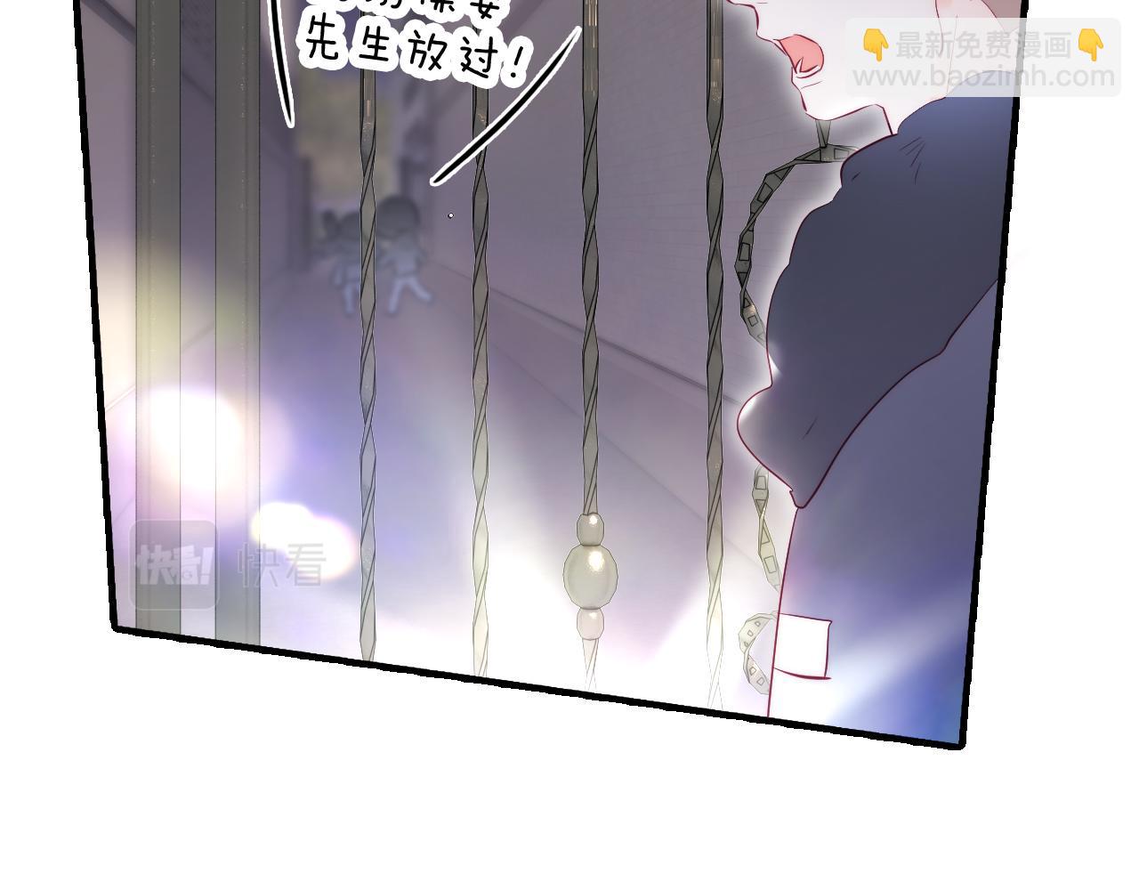 第91话 恋爱时的脑(1/3)-第99话