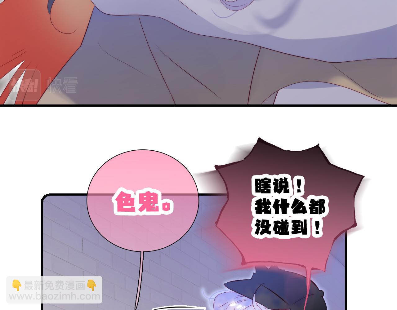 第91话 恋爱时的脑(1/3)-第99话